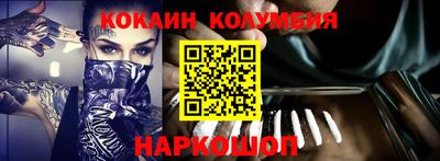 кокс Балахна