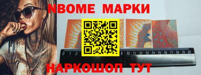 кокаин VHQ Гатчина