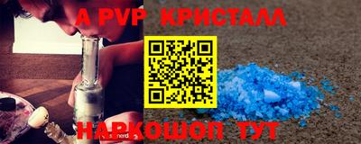 mdma Абакан