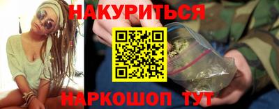 кокаин VHQ Гатчина
