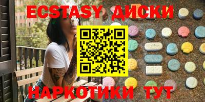 кокаин VHQ Гатчина
