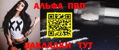 кокаин VHQ Гатчина
