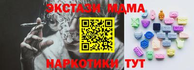 стафф Гай