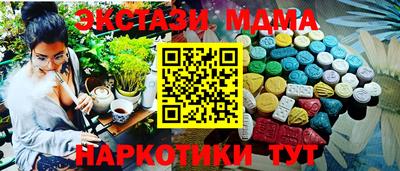 MESCALINE Мариинск
