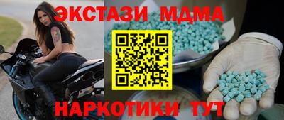 кокаин VHQ Гатчина