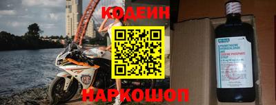 кокс Балахна