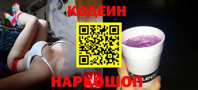 стафф Гай