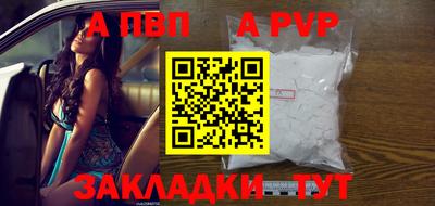 бутик Балашиха