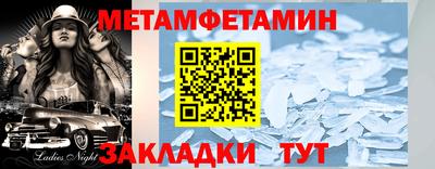 стафф Гай