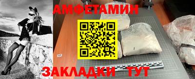 стафф Гай
