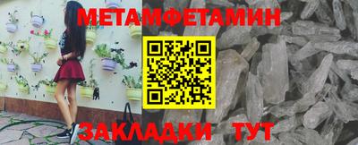 стафф Гай