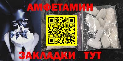 стафф Гай