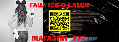 стафф Гай