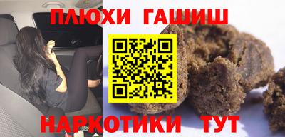 гашиш Гагарин
