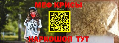 стафф Гай