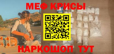 стафф Гай