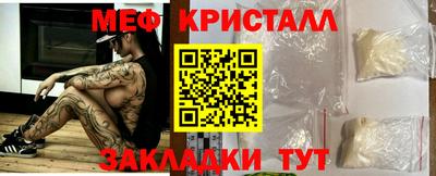 бутик Балашиха