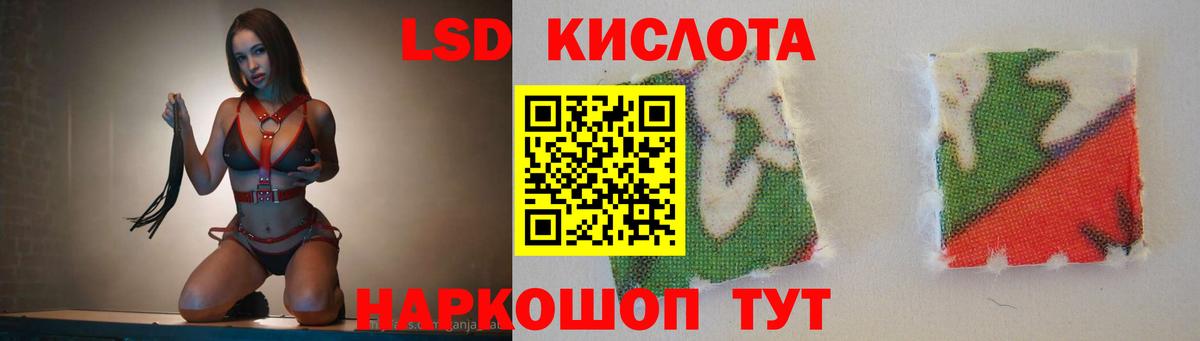 ЛСД экстази ecstasy  Вход с VPN  Лсд 25 экстази кислота  blacksprut как зайти  Коркино 