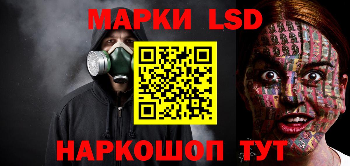ЛСД экстази ecstasy  Коркино  LSD-25 экстази кислота 