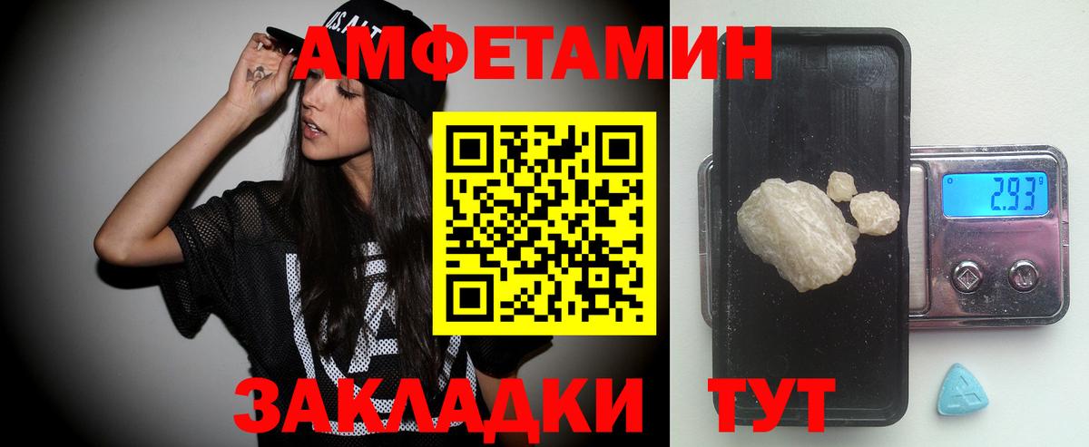 Метамфетамин кристалл  Метамфетамин кристалл  Коркино 