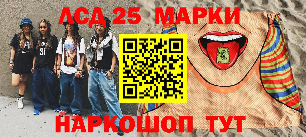 Наркотические марки 1,8мг  Вход с VPN  Наркотические марки  Коркино 