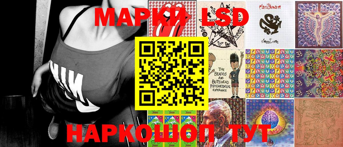 Марки NBOMe 1,8мг  Коркино 