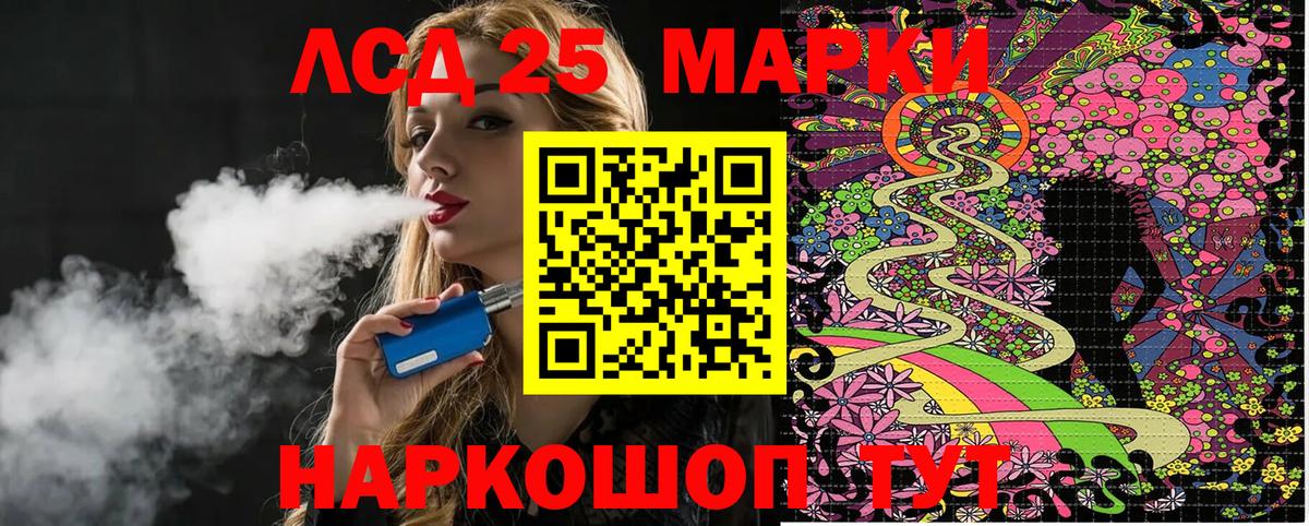 Марки NBOMe 1500мкг Коркино