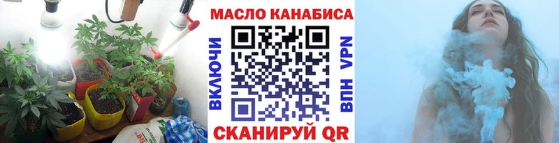 ТГК концентрат  Коркино 