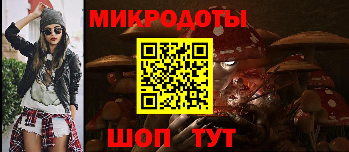 Псилоцибиновые грибы Magic Shrooms Коркино