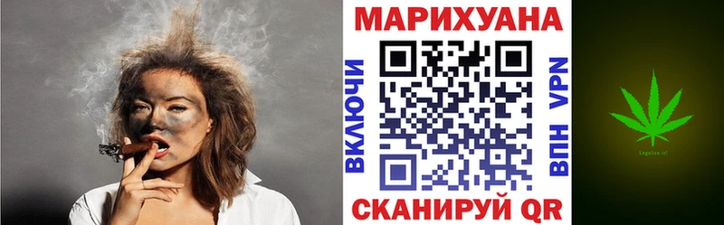 Канабис Ganja  Коркино 