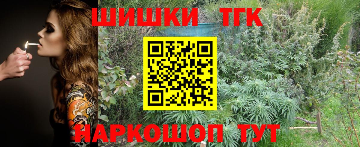 Шишки марихуана OG Kush  Канабис тримм  Марихуана план  Коркино 