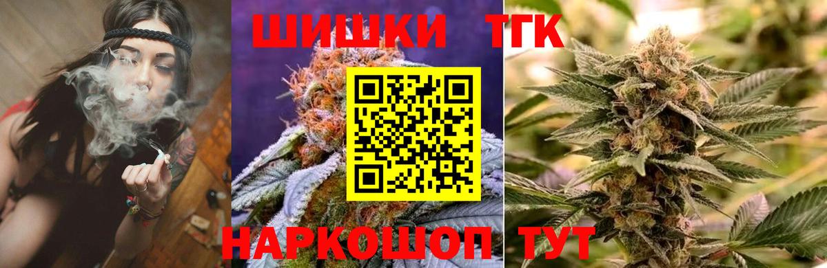 Бошки Шишки план  Вход с VPN  Бошки марихуана OG Kush  Марихуана MAZAR  Коркино 